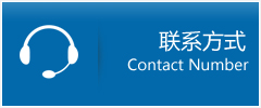 乐至县优时通物流联系方式