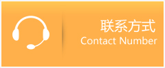 乐至县优时通速运联系地址查询