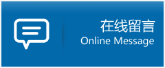 乐至县优时通物流公司在线查询