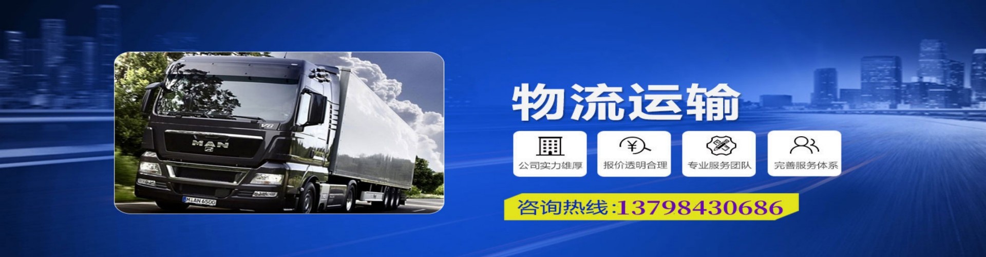 乐至县到香港物流公司,乐至县到台湾快递公司，乐至县澳门货运公司