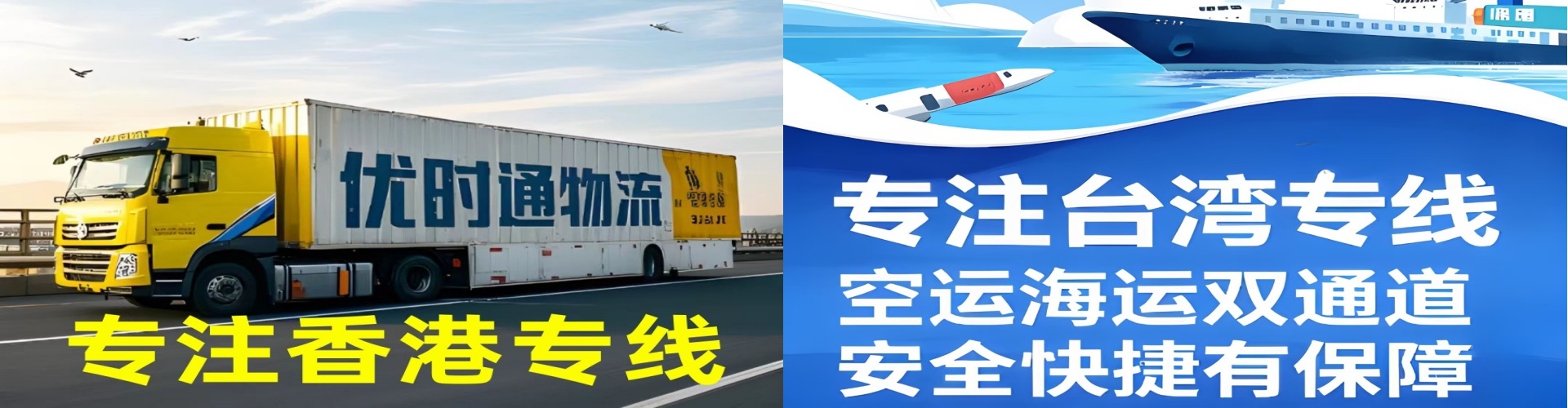 乐至县到香港物流公司,乐至县到台湾快递公司，乐至县澳门货运公司
